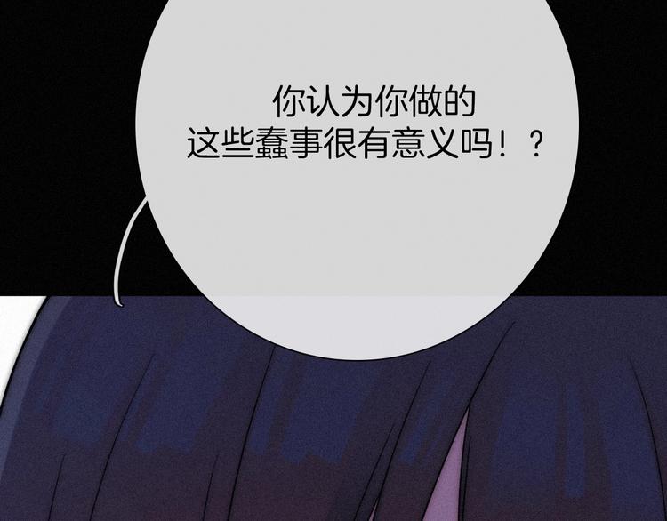 第63夜 淹没于黑夜81