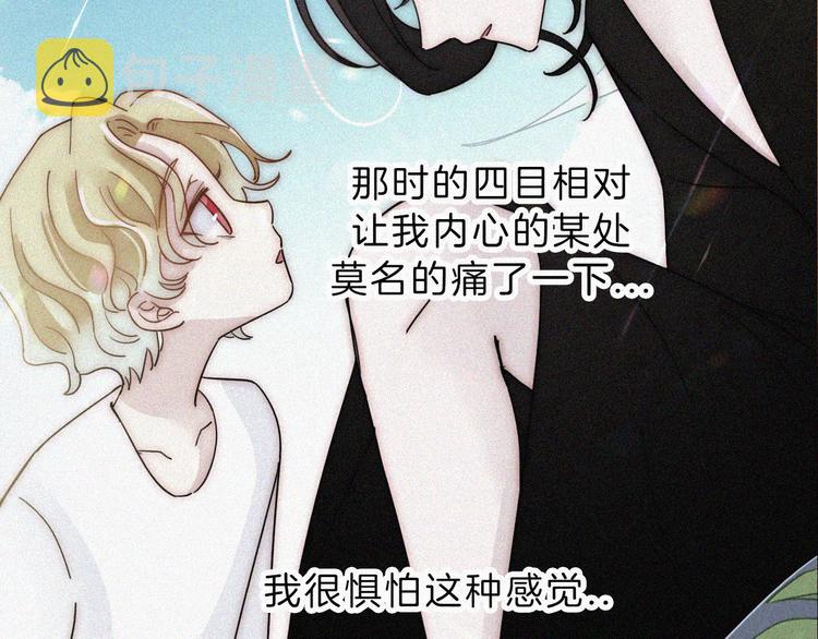 第127夜 【番外】我们（下）86