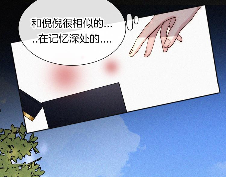 第117夜 神明1