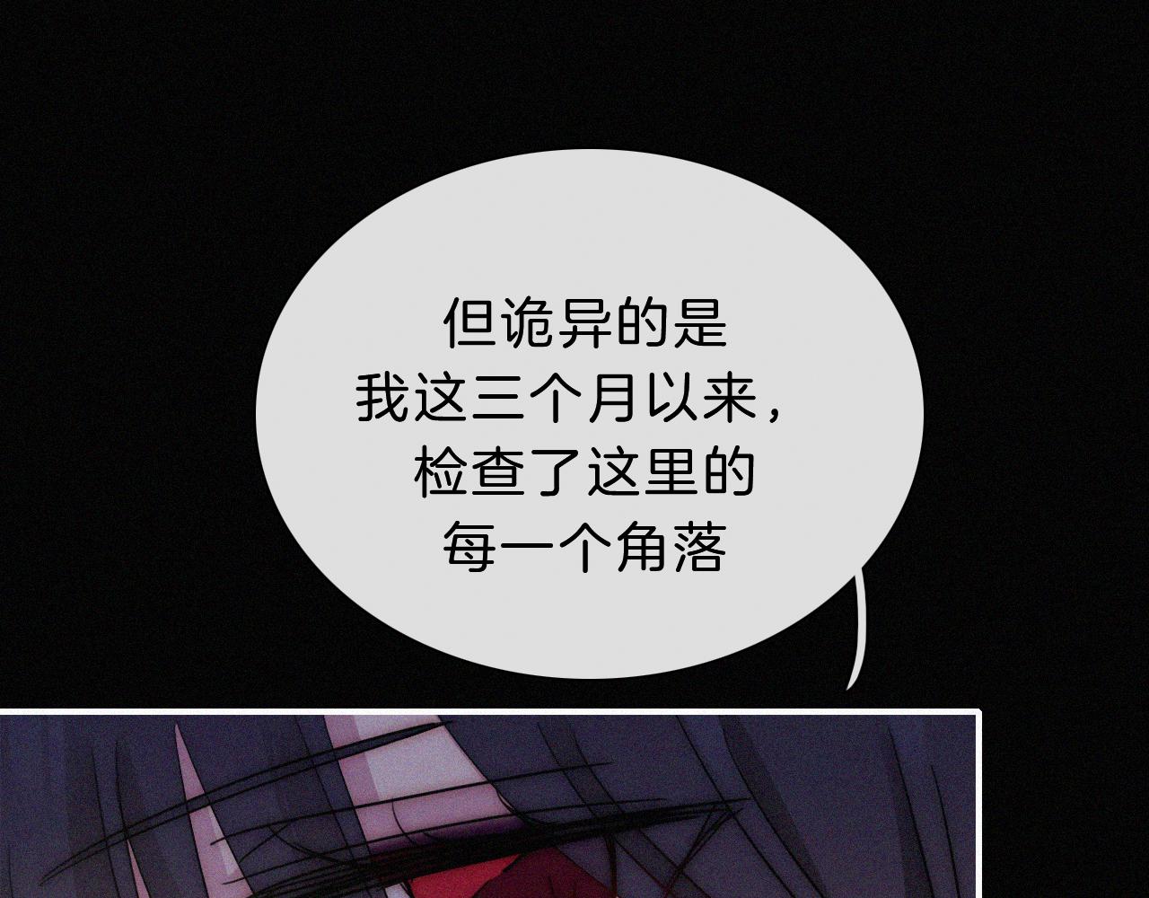 第155夜 眼泪73