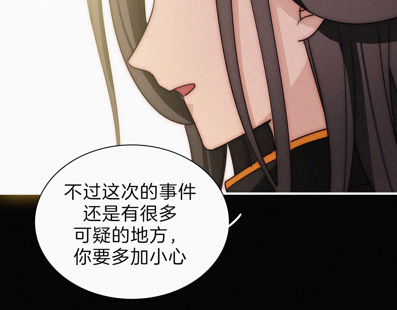 第186夜 暖浴50