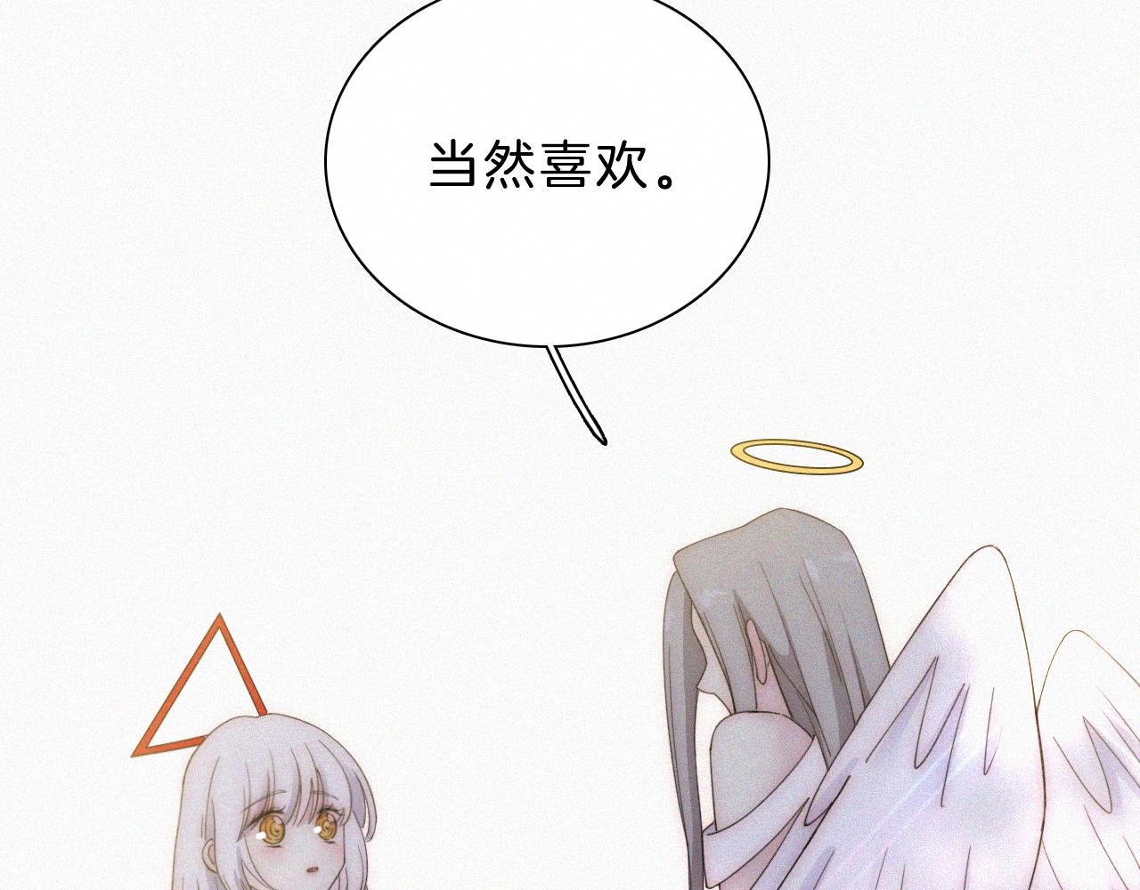 第153夜 天使【第一章终】60