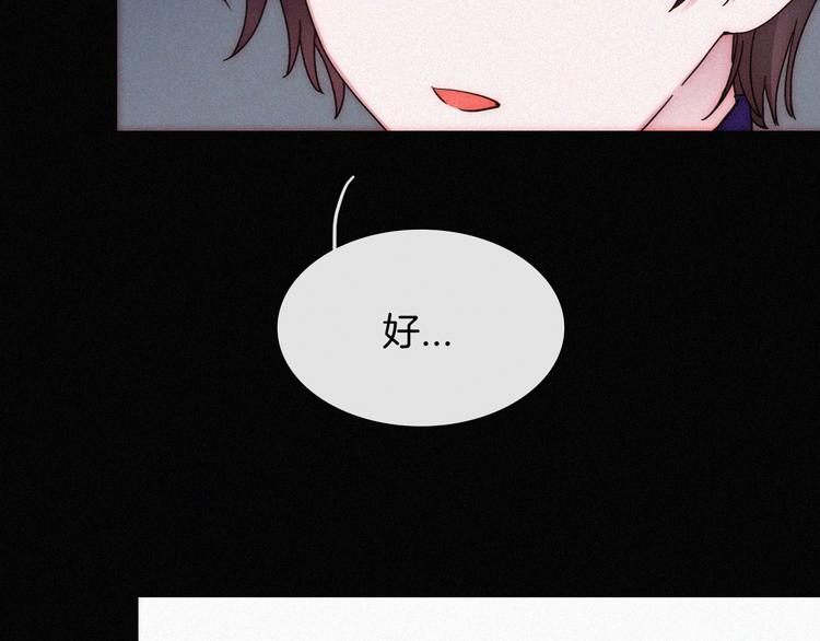 特别篇 今夜夜不眠59