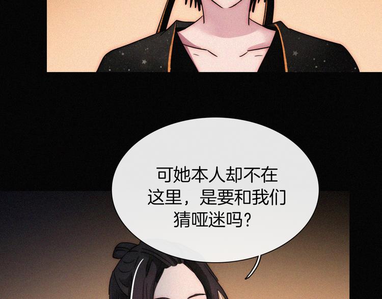 第122夜 信仰25