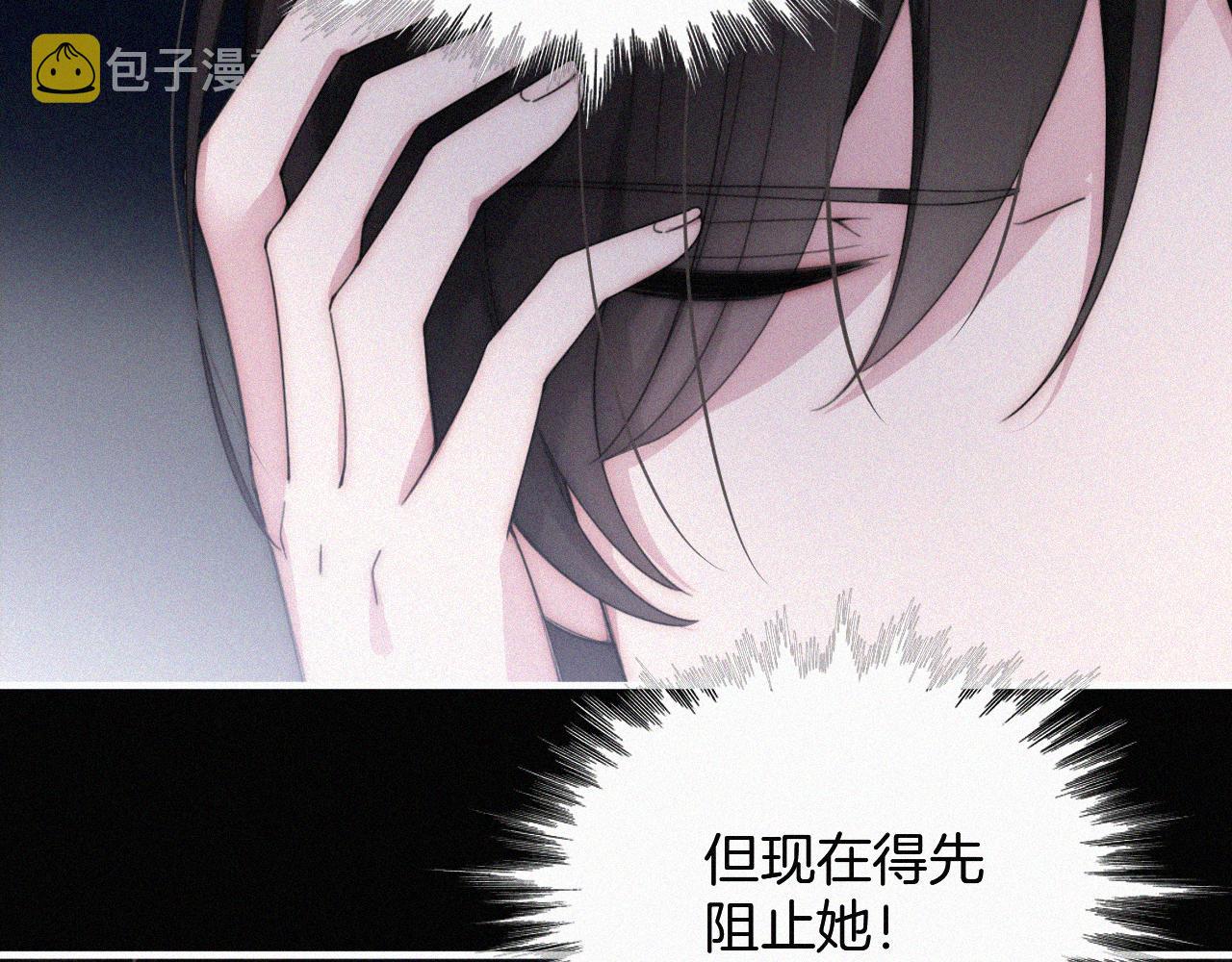 第191夜 虚灵的意识12
