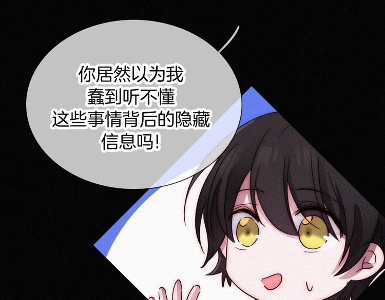 第104夜 和解17