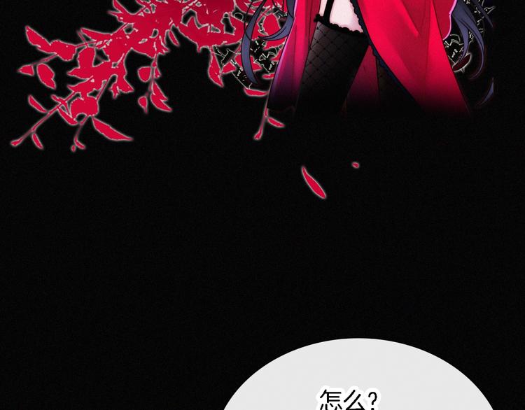 第94夜 若我们能只如初遇17