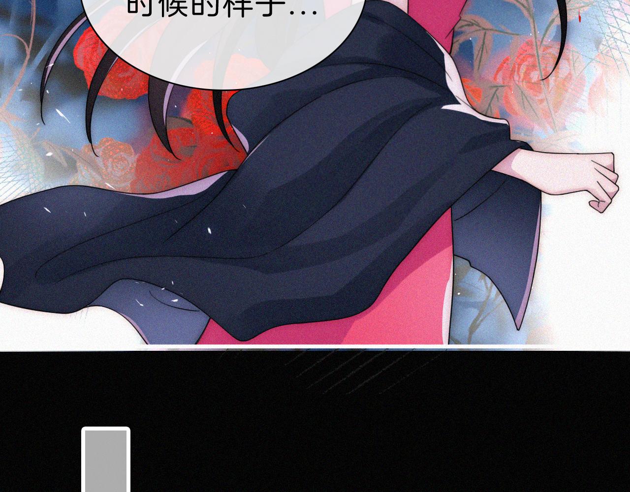 第177夜 捉弄,联手？57