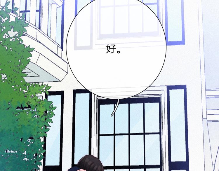 第57话 觉醒前奏24