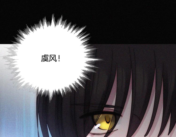 第88夜 环颈的魔力炸弹103