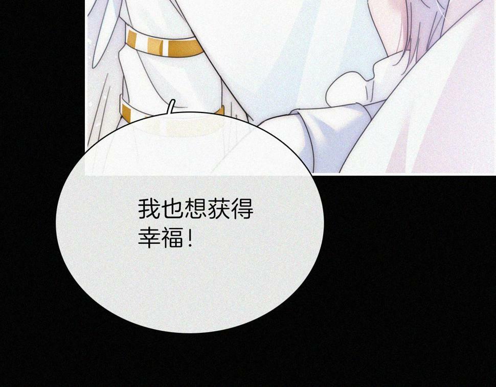 第199夜 天使的心意71