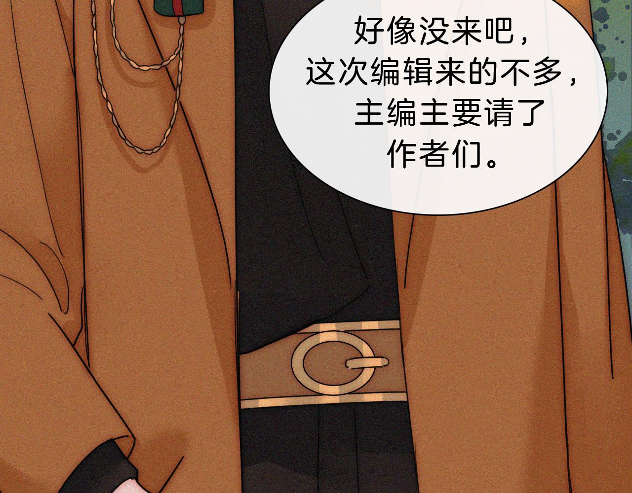 番外 消失的他15