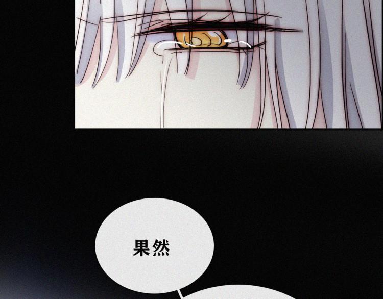 第146夜 神明遗失的爱56