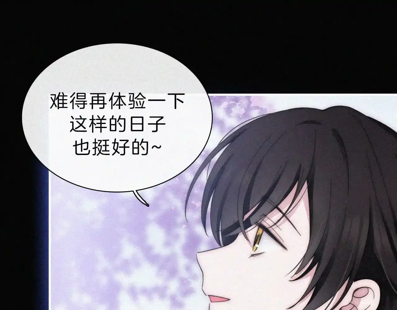 番外中 神明的思念55