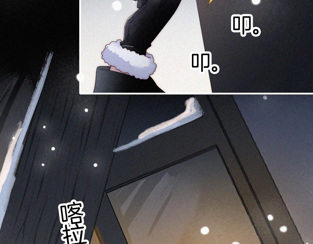 第156夜 星光再会23