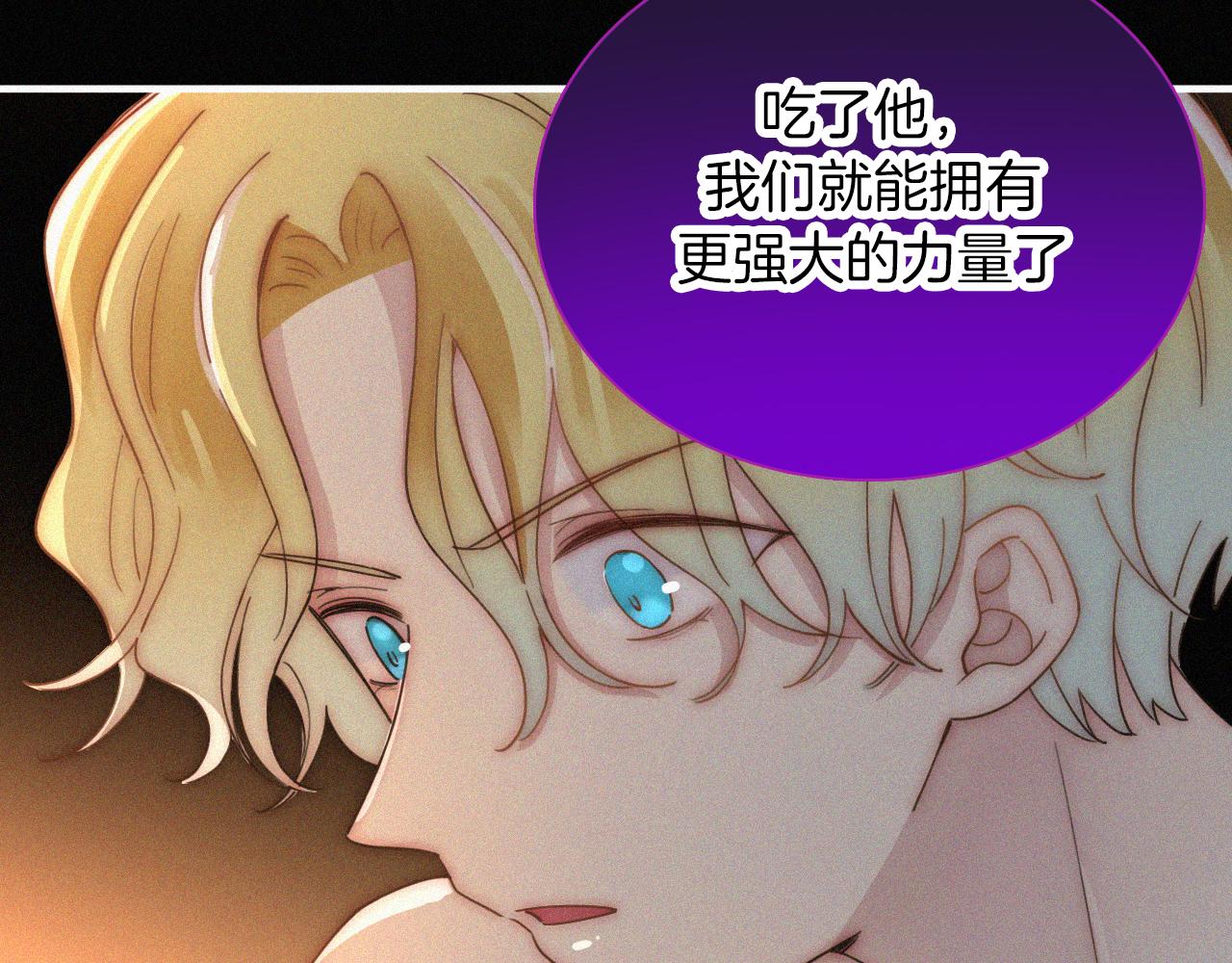 第162夜 幻象缠身85