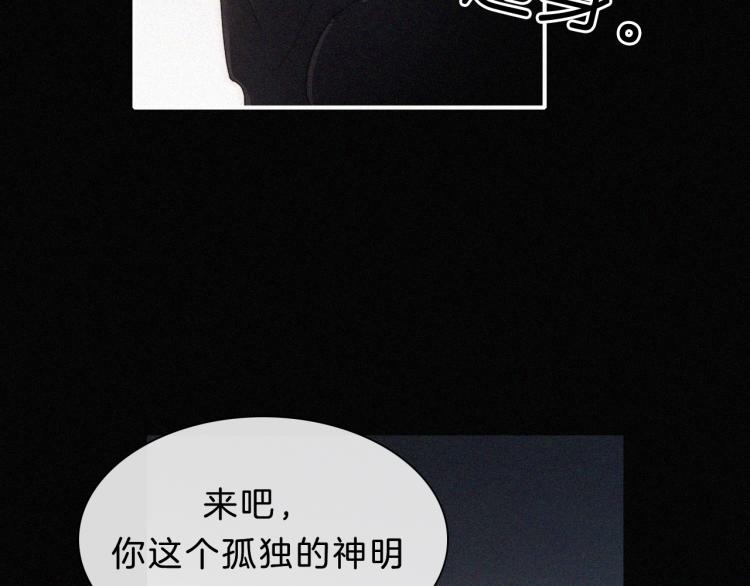 第141夜 猩红的黑18