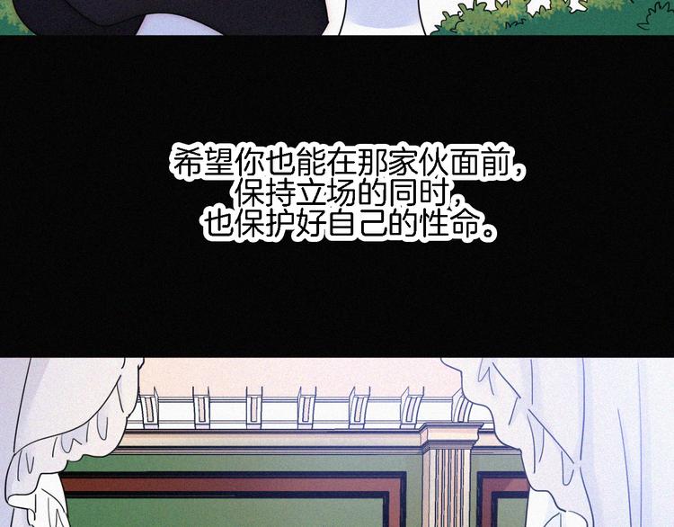 第91夜 归家的少年54