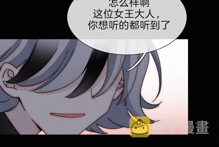 第102夜 仇恨的连锁32