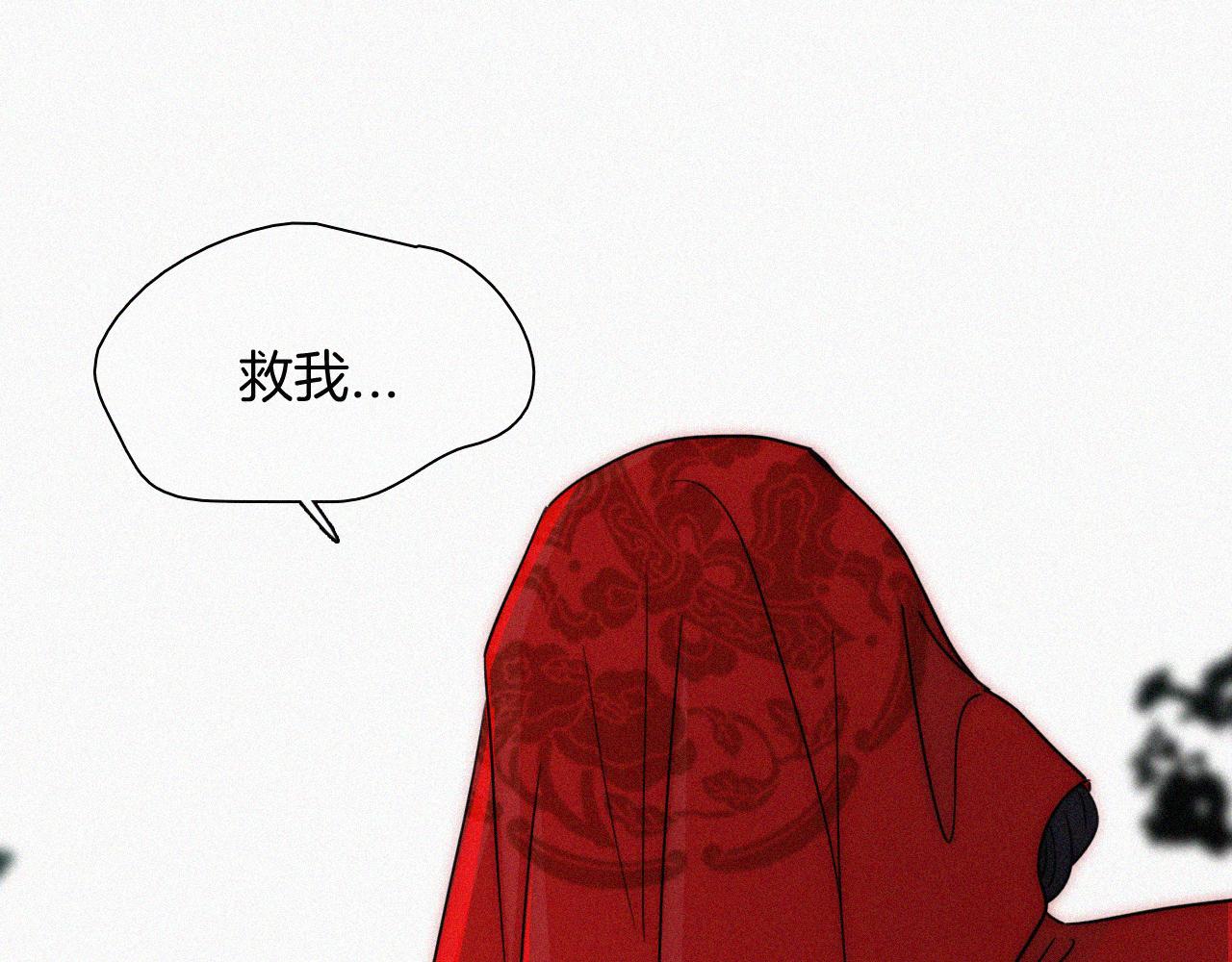 第184夜 诡异的传说4