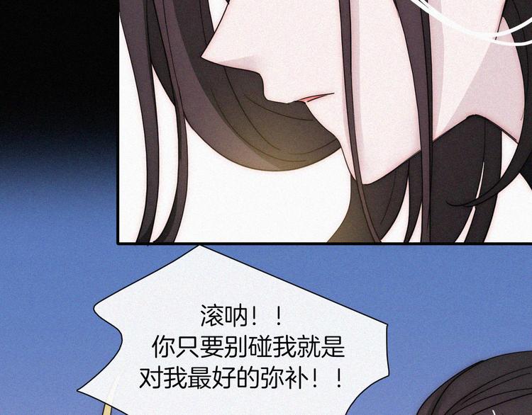第135夜 亲吻你的代价23