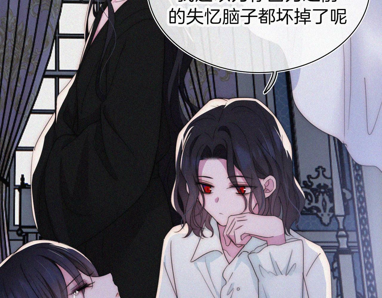 第208话 吸血73
