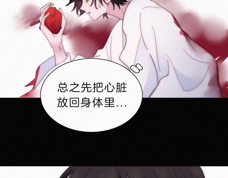 第146夜 神明遗失的爱27