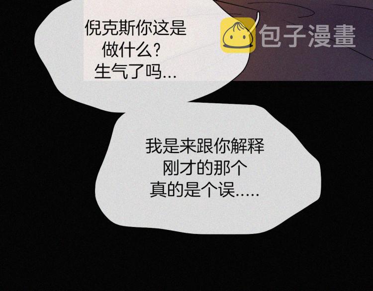 第137夜 我们纠葛的夜晚54
