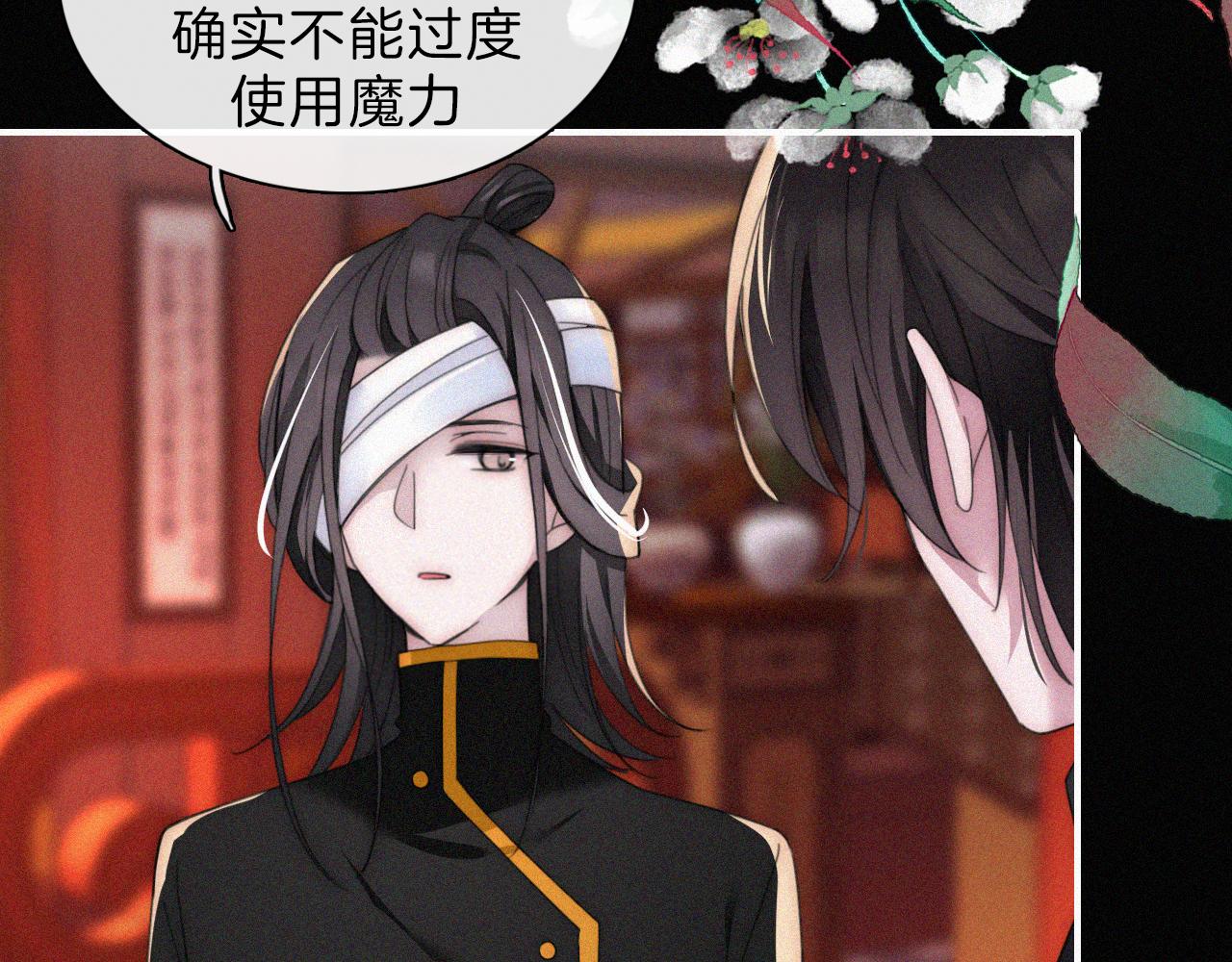 第185夜 重返婚房52
