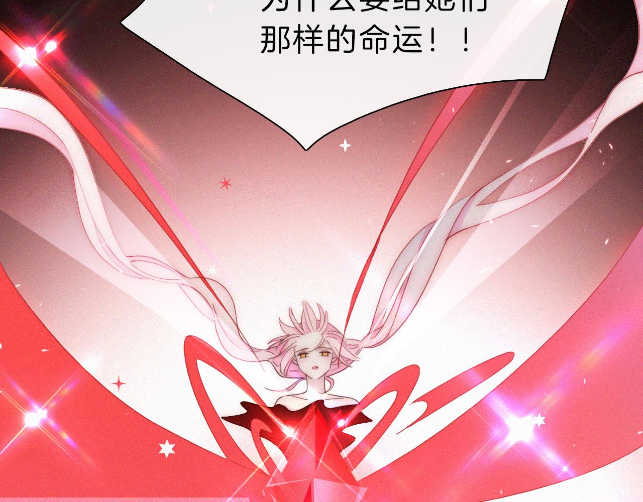 第150夜 救赎与信件23
