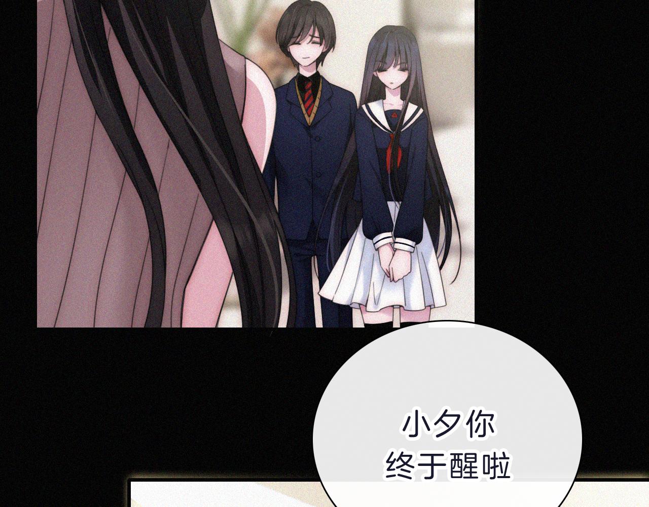 国庆番外 谁的梦境和心愿？28