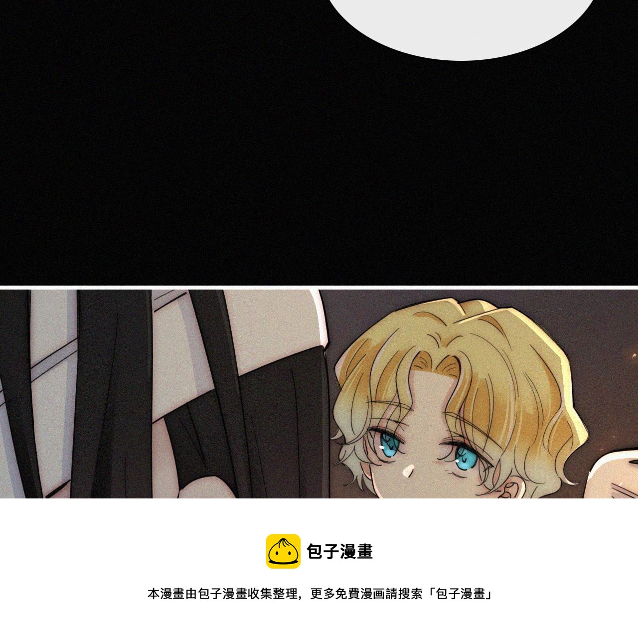 第164夜 坦白16
