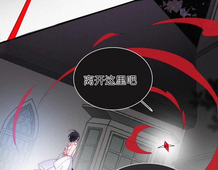 第141夜 猩红的黑32