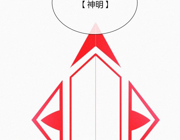 特别篇 天使的爱情（上）20