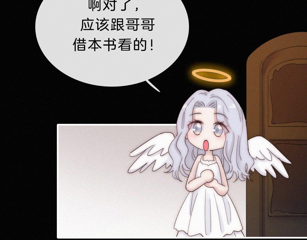 第151夜 天使【上】88