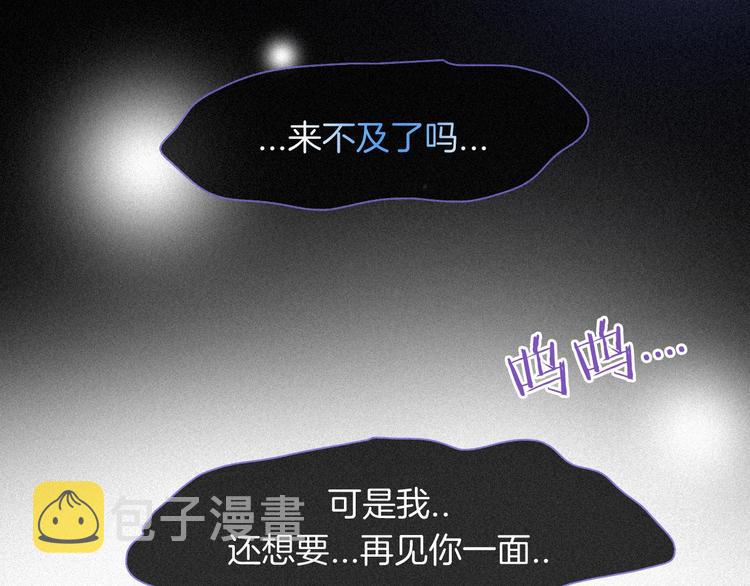 第75夜 我爱她 轰轰烈烈最疯62