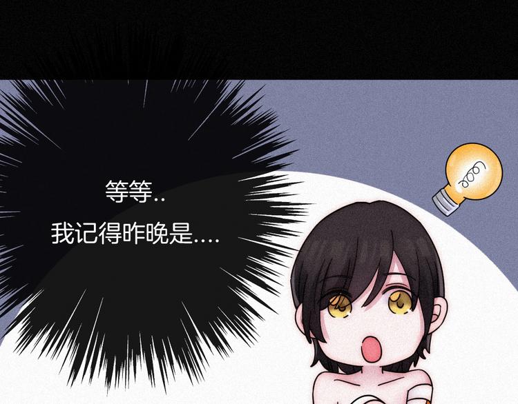 第75夜 我爱她 轰轰烈烈最疯20