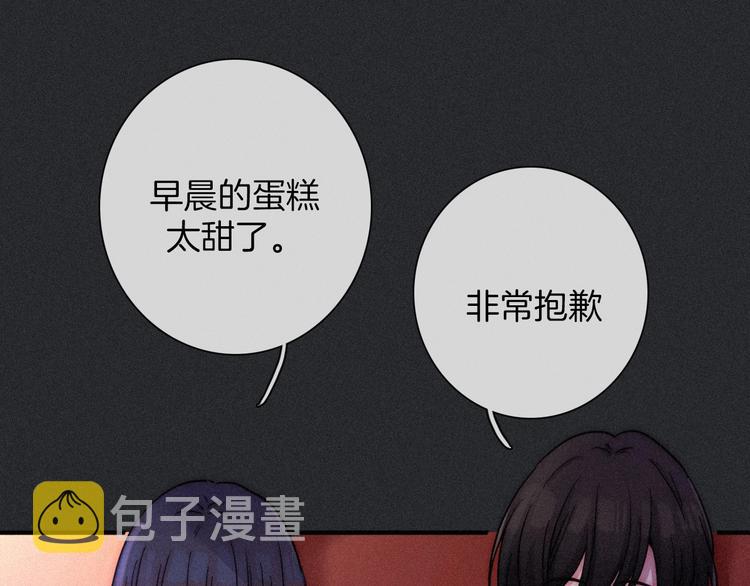 第64夜 埋葬于左胸口的阵痛36