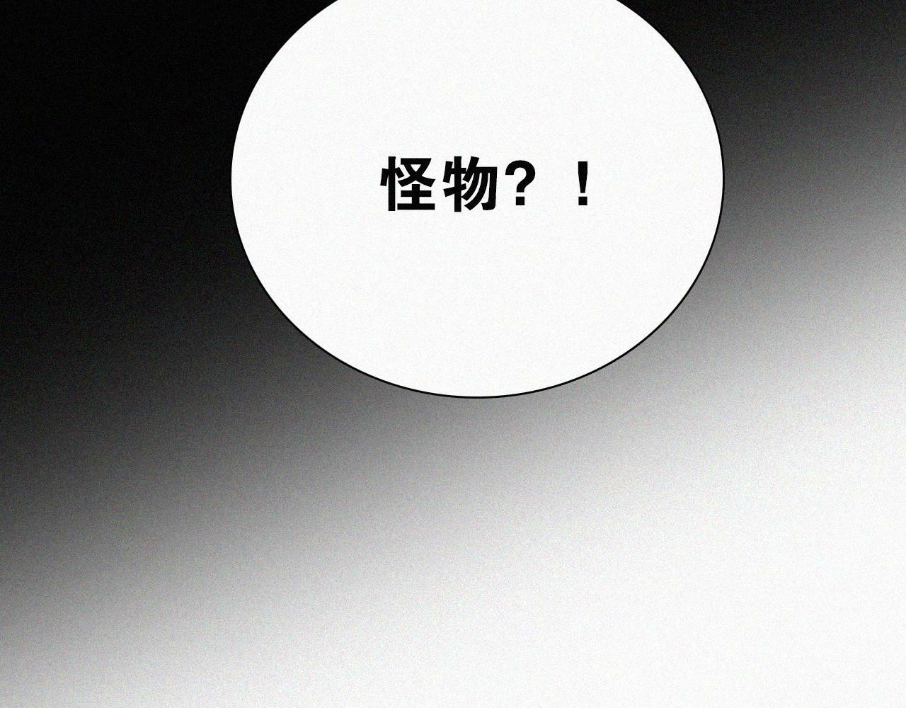 第200话 父女、开端67
