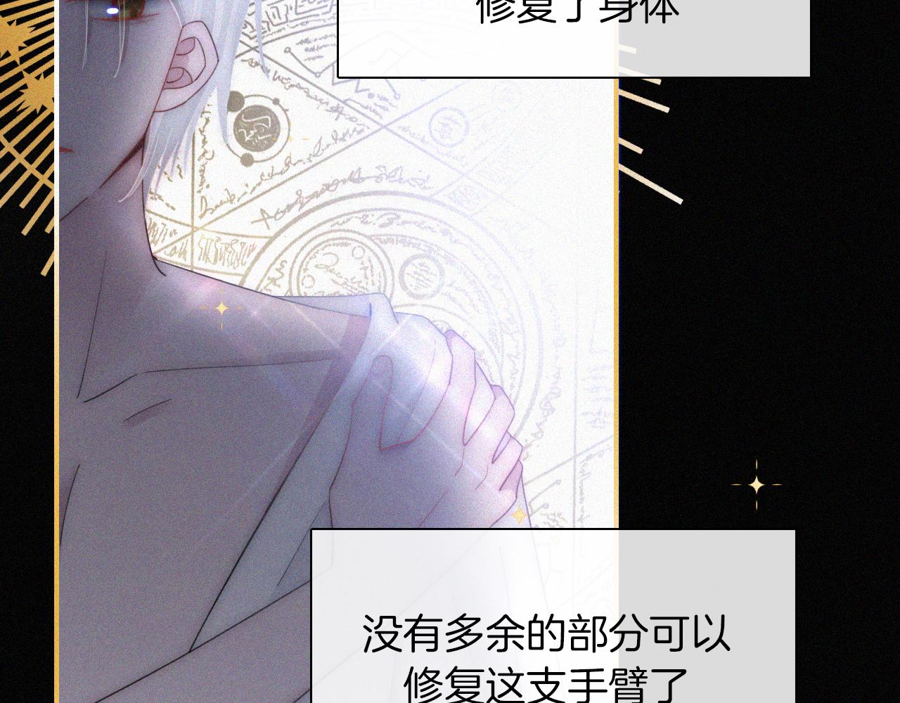 第159夜 恐怖来袭17