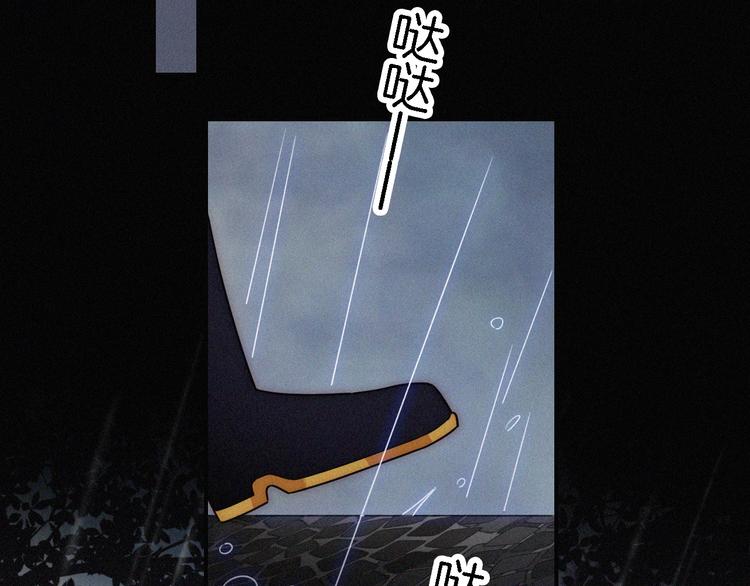 第94夜 若我们能只如初遇79