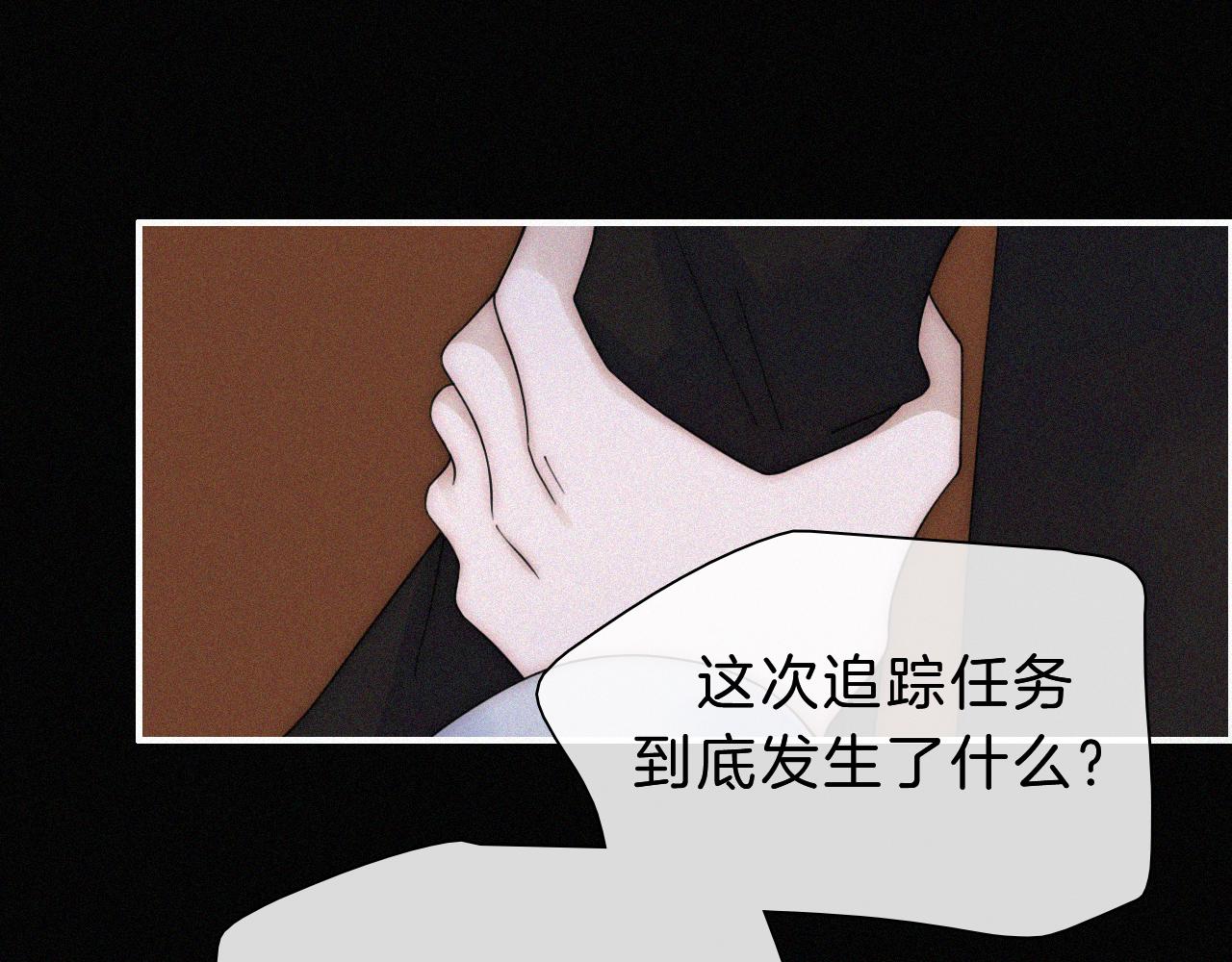 第177夜 捉弄,联手？63