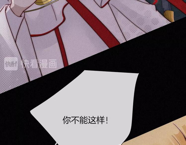 第58话 真相101