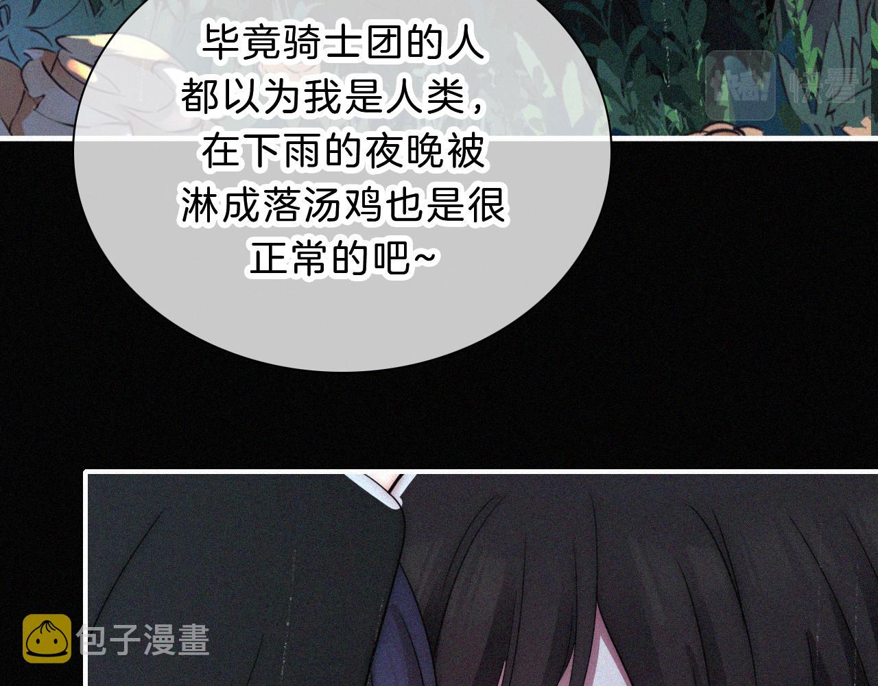 第180夜 求婚80
