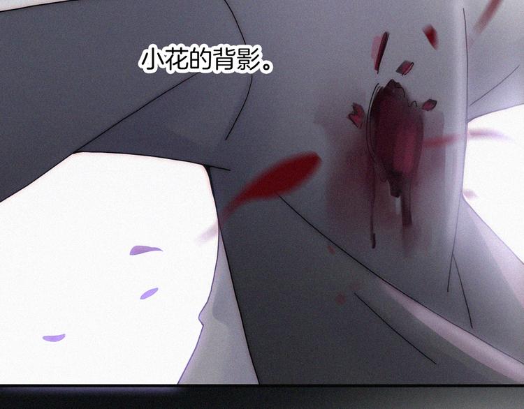 第103夜 真实的诉说63