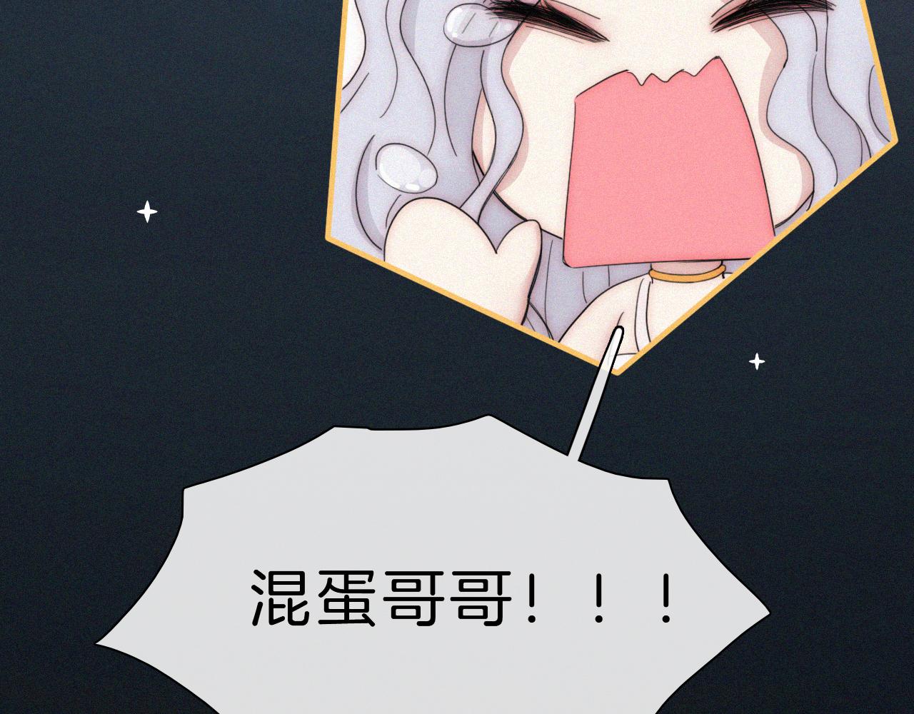 第150夜 救赎与信件106