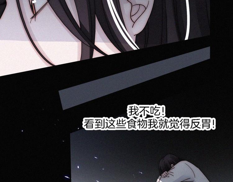 第100夜 不愿面对的真相48