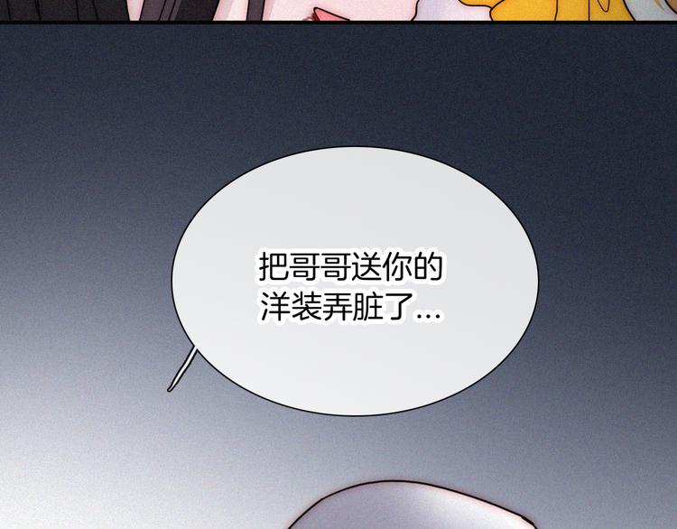 第103夜 真实的诉说74