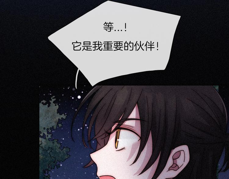 第78夜 跟随61
