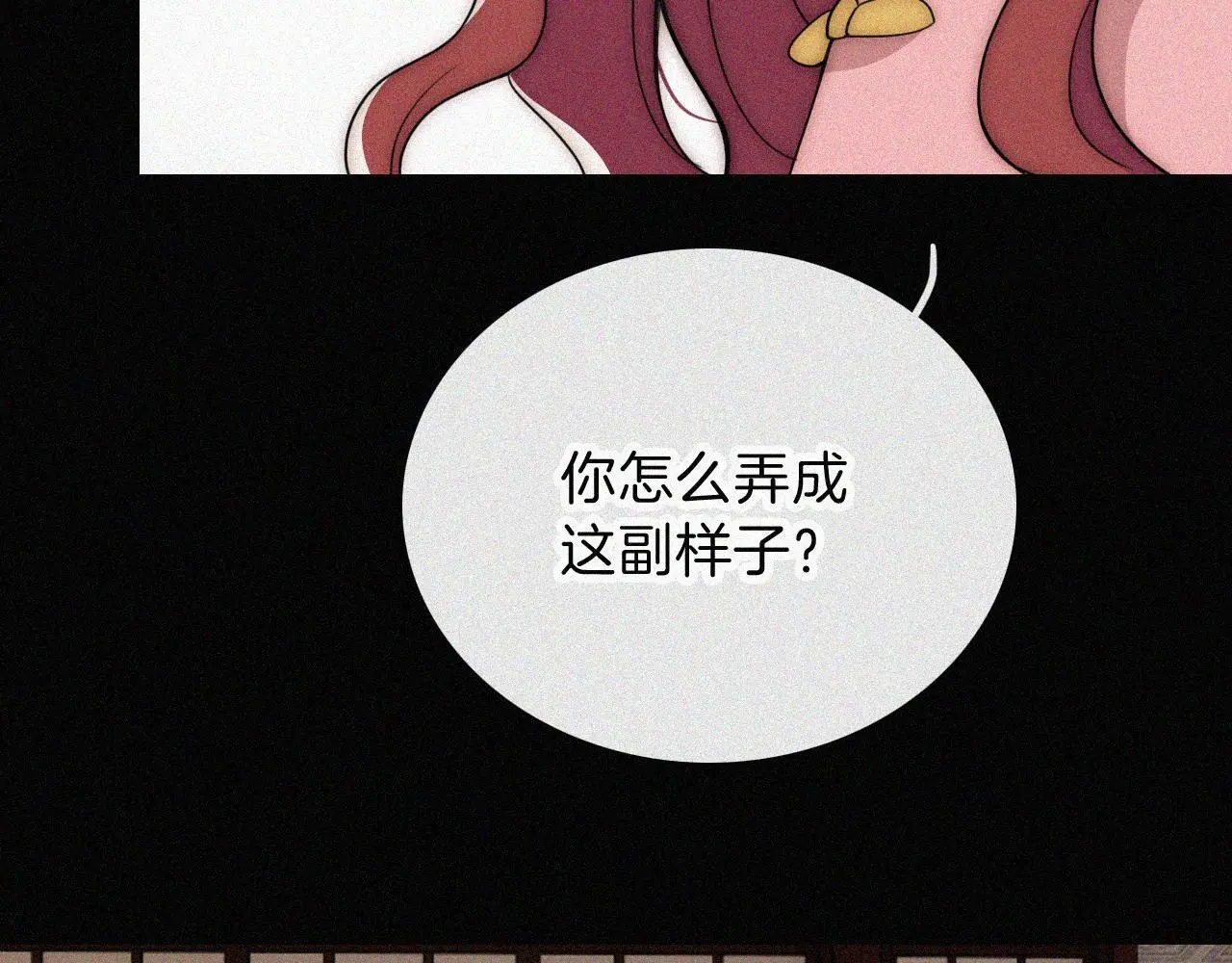 第223话 担心10
